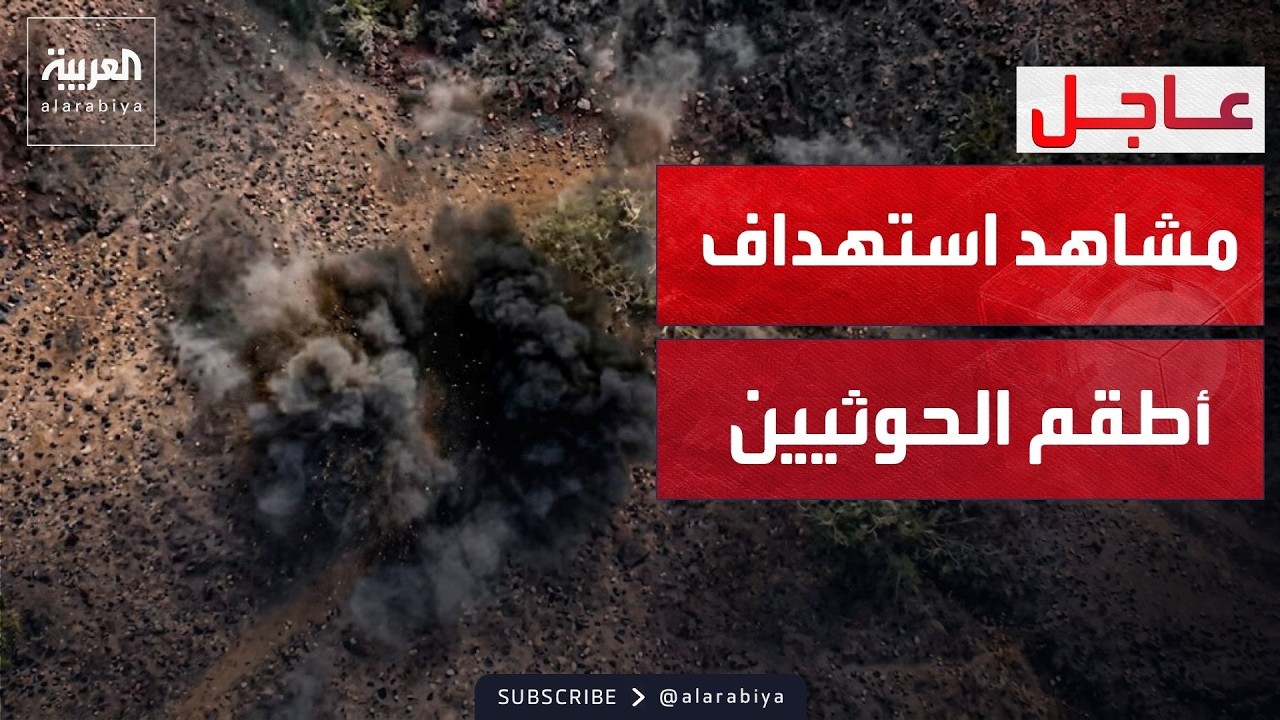 ����� ������ �������� ������ ������ ����� ������ �� ���
 - نشر قبل 8 دقيقة