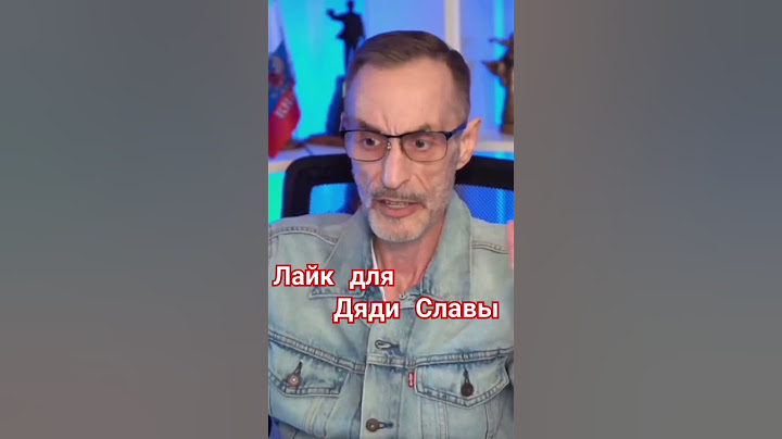 Дядя Слава умер/вечная память ты всегда с нами