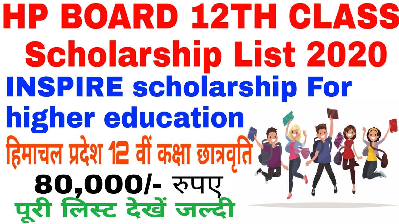 HP board 12th class inspire scholarship list 2020! Inspire scholarship for higher education 2020!
