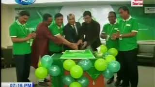 Celebration of Digital Banking Centre 04 Feb 2017 RTV, 06:50 PM screenshot 5