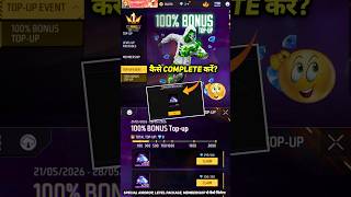 100% Bonus Top Up Event Free Fire 2026 Special Airdrop 100 Bonus Diamond Event Complete Kaise Karen