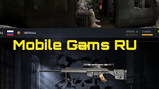 FPS Commando Adventure  Android Gameplay
