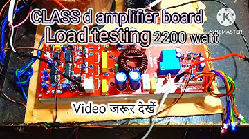 MV COLLECTION Ka 2200 WATT AMPLIFIER BOARD LOAD Testing
