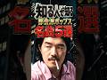 都会派ポップス|知る人ぞ知る名曲5選|大瀧詠一・吉田美奈子・EPO・伊藤銀次・秋元薫