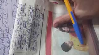 Read English Dawn Young World Magazine In Urdu Hindi For Beginners Part 64 Youtube Read English Dawn Young World Magazine In Urdu Hindi For Beginners Part 64 Youtube