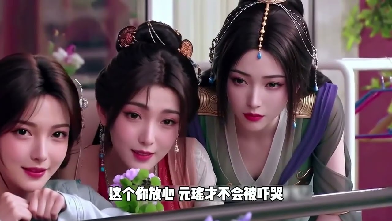 凡人修仙传爆笑二创 韩立道侣大乱斗