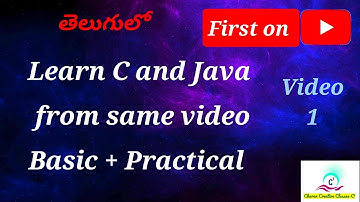 learn C and Java in same video | telugu | learn programming languages | Basics + Practical