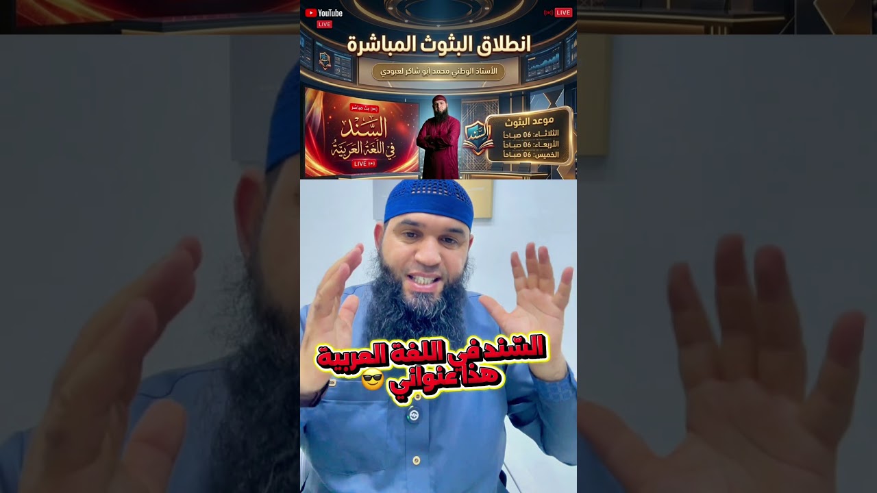 انطلاق البثوث المباشرة (بارطاجي ) #04متوسط
