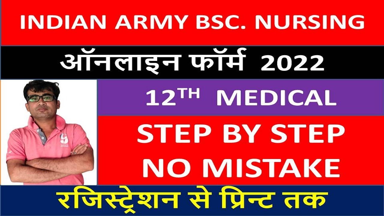 indian-army-b-sc-nursing-mns-application-form-2022-online-kaise-bhare