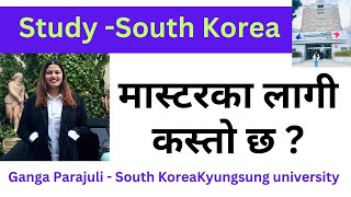 Study in Korea | Ganga Parajuli Master's Student In South Korea |  मास्टरका लागी कोरिया कस्तो छ ?
