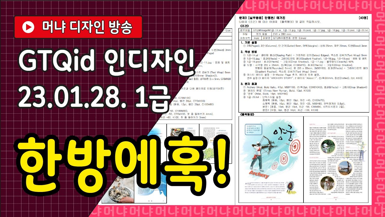 QYマステ　５月　푼푼더기❤️　0506 QYマステ5月푼푼더기❤️0506