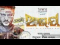 Sister sridebi and avaya box office collection