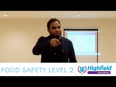 Food Safety Training Level 2 Highfield 5 الجزء - YouTube