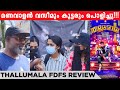      thallumala fdfs public response  thengakola  theatre review