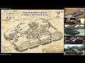 Новые ветки танков в World of Tanks 2020. Версия Project 42!