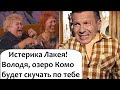 ЕВРОПА TPOЛЛИT СОЛОВЬЁВА! МЫ БУДЕМ СКУЧАТЬ, ВОЛОДЕНЬКА!