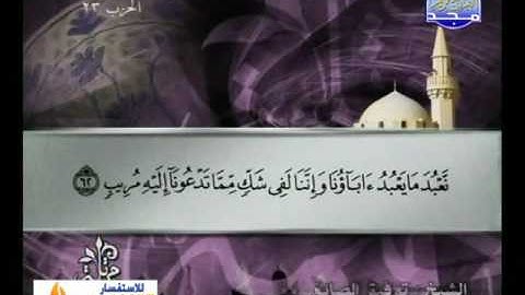 سورة هود 41 الى 83 ــــ توفيق الصائغ