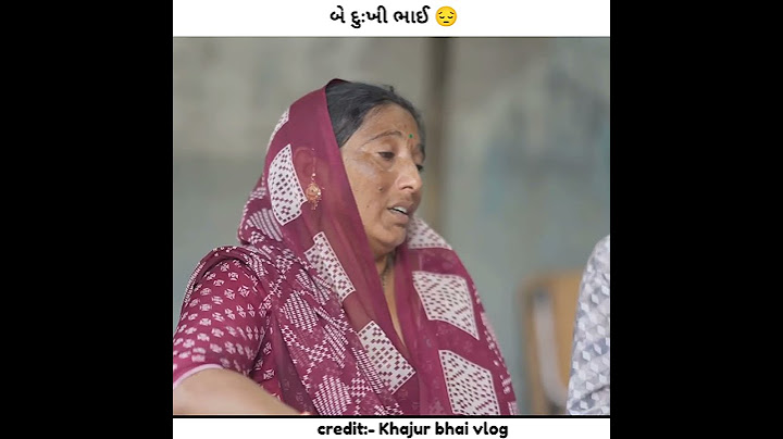 બે દુઃખી ભાઈ 😔 Khajur Bhai @khajurbhaivlogs8 #shorts #khajurbhai #shortsfeed