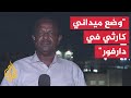 مراسل الجزيرة سماع أصوات أسلحة ثقيلة حول المنطقة الصناعية غربي الخرطوم 