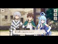 《このファン》【アクセラレータ】キャラクターエピソード 1、2 (CV:岡本信彦)