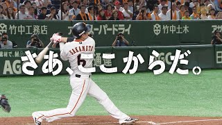 【日テレ公式】プロ野球開幕メッセージ「さあ、ここからだ。」（時代視点編）