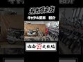 【湘南爆走族キャラ＆愛車紹介！】湘南爆走族編！#旧車 #絶版バイク #ウエマツ#ホンダ #スズキ #ヤマハ #カワサキ #湘南爆走族