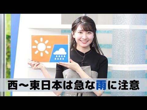 お天気キャスター解説 あす4月27日(月)の天気