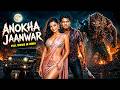 Anokha Jaanwar | New (2026) Released South Indian Psychological Thriller Movie Dubbed In Hindi