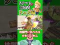 ドクマリのキャラ相性 リュカ編【スマブラSP】