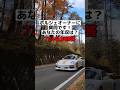 ポルシェオーナーに年収聞いてみた。結果は?#shorts