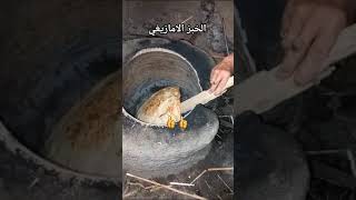 خبز الدار