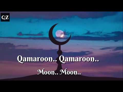 mostafa-atef's---qamarun-(english-and-arabic-lyrics)