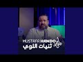 ثنيات اللوي