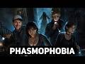 Смертельный квартет: Кто из нас вернется 🔦 Phasmophobia [PC 2020]