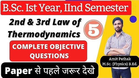 BSc 2nd Semester Physics| Objective Type Questions | Thermal Physics and Semiconductor Device| mjpru