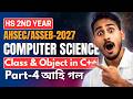 Class and Object in C++ (Easy Explanation) | Part 4 | Class 12 AHSEC Computer Science