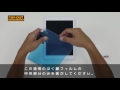 タブレット用フィルム貼り付け動画
