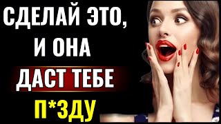 12 признаков физического влечения женщины к вам | Женская психология и стоицизм