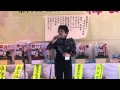 2015 熱海梅園 梅まつり カラオケ大会 辰巳の左妻