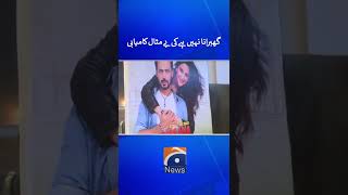 Ghabrana Nahin Hai - Public Review - #shorts #geonews  #geofilms