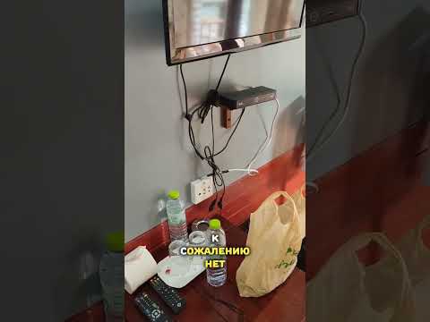 Таиланд ?? Паттайя 2023 ?️ Экскурсия 