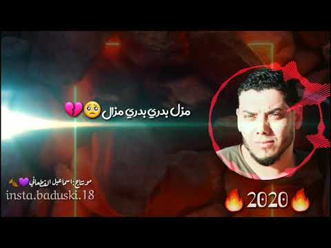 الفنان باسط القطعاني بدري مزال