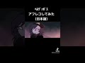 #ヘルヴァボス #ルナ #ハズビンホテル