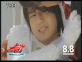 手裏剣戦隊ニンニンジャー 第23話で流れたCM 手裏剣戦隊ニンニンジャー 第23話で流れたCM