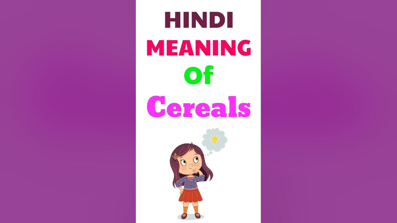 cereals-meaning-in-hindi-cereals-ka-matlab-kya-hota-hai-meaning-of