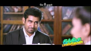 India Pakistan TV Spot 2 | Vijay Antony | Sushma Raj | Pasupathy| M.S.Bhaskar | Mano Bala|Jegan|