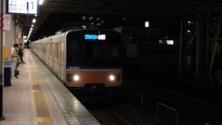 東武50090系50094編成がTJライナーとして志木を通過するシーン