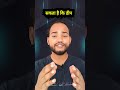 Deepfake Se ₹45,000 Ka Loan Fraud | Aapka Face Bhi Hack Ho Sakta Hai | Cyber Security India 2025