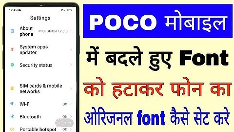 poco phone me pahle vala font kaise set kare ।। poco mobile me original font kaise set kare