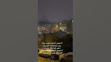 تلاوة قصيرة من سورة يوسف 🕋🍂 - تلاوة خاشعة مؤثرة🕋 🍂 - القارئ إسلام صبحي - حالات واتس اب قرآن كريم 🕋🍂